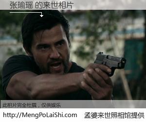 #孟婆来世照相馆# 【张瑜瑶 来世的未来相片】一碗梦婆汤，忘却了今生爱与痛，了无牵挂进入轮回。再相遇，已是天涯陌路人。可否借我一双慧眼，看清今生与来世？孟婆来世照相馆，触摸你的未来。张瑜瑶 来世的未来相片，有图有真相：