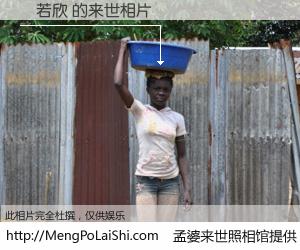 #孟婆来世照相馆# 【張若欣 来世的未来相片】一碗梦婆汤，忘却了今生爱与痛，了无牵挂进入轮回。再相遇，已是天涯陌路人。可否借我一双慧眼，看清今生与来世？孟婆来世照相馆，触摸你的未来。張若欣 来世的未来相片，有图有真相：