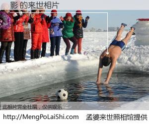 #孟婆来世照相馆# 【影 来世的未来相片】一碗梦婆汤，忘却了今生爱与痛，了无牵挂进入轮回。再相遇，已是天涯陌路人。可否借我一双慧眼，看清今生与来世？孟婆来世照相馆，触摸你的未来。影 来世的未来相片，有图有真相：