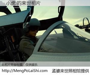 #孟婆来世照相馆# 【小虎 来世的未来相片】一碗梦婆汤，忘却了今生爱与痛，了无牵挂进入轮回。再相遇，已是天涯陌路人。可否借我一双慧眼，看清今生与来世？孟婆来世照相馆，触摸你的未来。小虎 来世的未来相片，有图有真相：