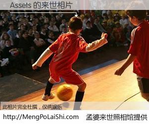 #孟婆来世照相馆# 【Assets 来世的未来相片】一碗梦婆汤，忘却了今生爱与痛，了无牵挂进入轮回。再相遇，已是天涯陌路人。可否借我一双慧眼，看清今生与来世？孟婆来世照相馆，触摸你的未来。Assets 来世的未来相片，有图有真相：