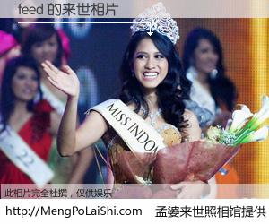 #孟婆来世照相馆# 【feed 来世的未来相片】一碗梦婆汤，忘却了今生爱与痛，了无牵挂进入轮回。再相遇，已是天涯陌路人。可否借我一双慧眼，看清今生与来世？孟婆来世照相馆，触摸你的未来。feed 来世的未来相片，有图有真相：