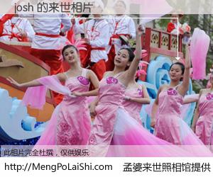 #孟婆来世照相馆# 【josh 来世的未来相片】一碗梦婆汤，忘却了今生爱与痛，了无牵挂进入轮回。再相遇，已是天涯陌路人。可否借我一双慧眼，看清今生与来世？孟婆来世照相馆，触摸你的未来。josh 来世的未来相片，有图有真相：