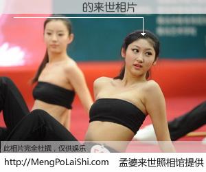 #孟婆来世照相馆# 【������ 来世的未来相片】一碗梦婆汤，忘却了今生爱与痛，了无牵挂进入轮回。再相遇，已是天涯陌路人。可否借我一双慧眼，看清今生与来世？孟婆来世照相馆，触摸你的未来。������ 来世的未来相片，有图有真相：