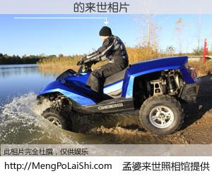 #孟婆来世照相馆# 【�Ƽ��� 来世的未来相片】一碗梦婆汤，忘却了今生爱与痛，了无牵挂进入轮回。再相遇，已是天涯陌路人。可否借我一双慧眼，看清今生与来世？孟婆来世照相馆，触摸你的未来。�Ƽ��� 来世的未来相片，有图有真相：