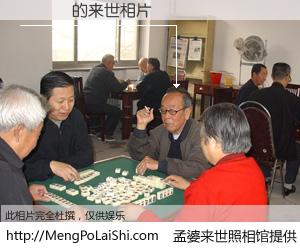 #孟婆来世照相馆# 【�»� 来世的未来相片】一碗梦婆汤，忘却了今生爱与痛，了无牵挂进入轮回。再相遇，已是天涯陌路人。可否借我一双慧眼，看清今生与来世？孟婆来世照相馆，触摸你的未来。�»� 来世的未来相片，有图有真相：