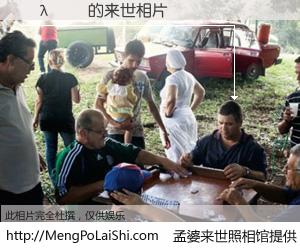 #孟婆来世照相馆# 【�λ�ǿ 来世的未来相片】一碗梦婆汤，忘却了今生爱与痛，了无牵挂进入轮回。再相遇，已是天涯陌路人。可否借我一双慧眼，看清今生与来世？孟婆来世照相馆，触摸你的未来。�λ�ǿ 来世的未来相片，有图有真相：