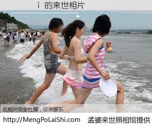 #孟婆来世照相馆# 【���� 来世的未来相片】一碗梦婆汤，忘却了今生爱与痛，了无牵挂进入轮回。再相遇，已是天涯陌路人。可否借我一双慧眼，看清今生与来世？孟婆来世照相馆，触摸你的未来。���� 来世的未来相片，有图有真相：