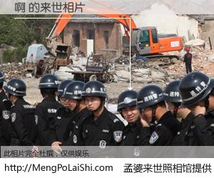 #孟婆来世照相馆# 【啊 来世的未来相片】一碗梦婆汤，忘却了今生爱与痛，了无牵挂进入轮回。再相遇，已是天涯陌路人。可否借我一双慧眼，看清今生与来世？孟婆来世照相馆，触摸你的未来。啊 来世的未来相片，有图有真相：