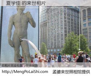 #孟婆来世照相馆# 【夏学佳 来世的未来相片】一碗梦婆汤，忘却了今生爱与痛，了无牵挂进入轮回。再相遇，已是天涯陌路人。可否借我一双慧眼，看清今生与来世？孟婆来世照相馆，触摸你的未来。夏学佳 来世的未来相片，有图有真相：