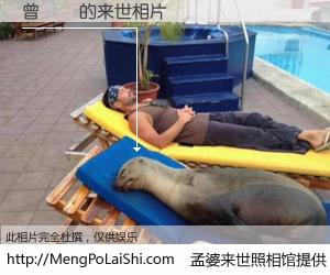 #孟婆来世照相馆# 【曾蔭權 来世的未来相片】一碗梦婆汤，忘却了今生爱与痛，了无牵挂进入轮回。再相遇，已是天涯陌路人。可否借我一双慧眼，看清今生与来世？孟婆来世照相馆，触摸你的未来。曾蔭權 来世的未来相片，有图有真相：