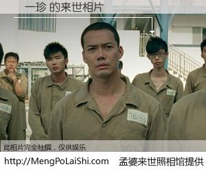 #孟婆来世照相馆# 【楊一珍 来世的未来相片】一碗梦婆汤，忘却了今生爱与痛，了无牵挂进入轮回。再相遇，已是天涯陌路人。可否借我一双慧眼，看清今生与来世？孟婆来世照相馆，触摸你的未来。楊一珍 来世的未来相片，有图有真相：