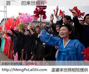 #孟婆来世照相馆# 【游彥綺 来世的未来相片】一碗梦婆汤，忘却了今生爱与痛，了无牵挂进入轮回。再相遇，已是天涯陌路人。可否借我一双慧眼，看清今生与来世？孟婆来世照相馆，触摸你的未来。游彥綺 来世的未来相片，有图有真相：