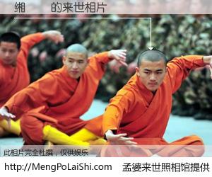 #孟婆来世照相馆# 【缃椾繆 来世的未来相片】一碗梦婆汤，忘却了今生爱与痛，了无牵挂进入轮回。再相遇，已是天涯陌路人。可否借我一双慧眼，看清今生与来世？孟婆来世照相馆，触摸你的未来。缃椾繆 来世的未来相片，有图有真相：