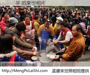 #孟婆来世照相馆# 【習進平 来世的未来相片】一碗梦婆汤，忘却了今生爱与痛，了无牵挂进入轮回。再相遇，已是天涯陌路人。可否借我一双慧眼，看清今生与来世？孟婆来世照相馆，触摸你的未来。習進平 来世的未来相片，有图有真相：