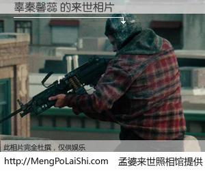 #孟婆来世照相馆# 【辜秦馨蕊 来世的未来相片】一碗梦婆汤，忘却了今生爱与痛，了无牵挂进入轮回。再相遇，已是天涯陌路人。可否借我一双慧眼，看清今生与来世？孟婆来世照相馆，触摸你的未来。辜秦馨蕊 来世的未来相片，有图有真相：