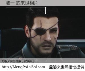 #孟婆来世照相馆# 【陆一 来世的未来相片】一碗梦婆汤，忘却了今生爱与痛，了无牵挂进入轮回。再相遇，已是天涯陌路人。可否借我一双慧眼，看清今生与来世？孟婆来世照相馆，触摸你的未来。陆一 来世的未来相片，有图有真相：