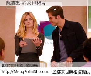 #孟婆来世照相馆# 【陈嘉欢 来世的未来相片】一碗梦婆汤，忘却了今生爱与痛，了无牵挂进入轮回。再相遇，已是天涯陌路人。可否借我一双慧眼，看清今生与来世？孟婆来世照相馆，触摸你的未来。陈嘉欢 来世的未来相片，有图有真相：