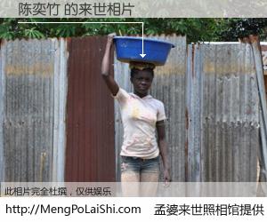 #孟婆来世照相馆# 【陈奕竹 来世的未来相片】一碗梦婆汤，忘却了今生爱与痛，了无牵挂进入轮回。再相遇，已是天涯陌路人。可否借我一双慧眼，看清今生与来世？孟婆来世照相馆，触摸你的未来。陈奕竹 来世的未来相片，有图有真相：