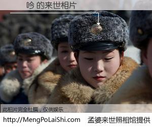 #孟婆来世照相馆# 【陳紀吟 来世的未来相片】一碗梦婆汤，忘却了今生爱与痛，了无牵挂进入轮回。再相遇，已是天涯陌路人。可否借我一双慧眼，看清今生与来世？孟婆来世照相馆，触摸你的未来。陳紀吟 来世的未来相片，有图有真相：