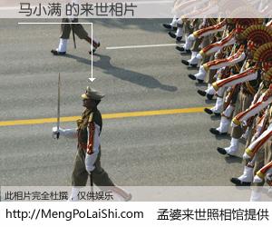 #孟婆来世照相馆# 【马小满 来世的未来相片】一碗梦婆汤，忘却了今生爱与痛，了无牵挂进入轮回。再相遇，已是天涯陌路人。可否借我一双慧眼，看清今生与来世？孟婆来世照相馆，触摸你的未来。马小满 来世的未来相片，有图有真相：