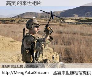 #孟婆来世照相馆# 【高昊 来世的未来相片】一碗梦婆汤，忘却了今生爱与痛，了无牵挂进入轮回。再相遇，已是天涯陌路人。可否借我一双慧眼，看清今生与来世？孟婆来世照相馆，触摸你的未来。高昊 来世的未来相片，有图有真相：