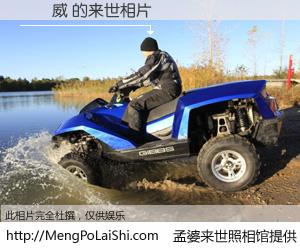 #孟婆来世照相馆# 【黃欽威 来世的未来相片】一碗梦婆汤，忘却了今生爱与痛，了无牵挂进入轮回。再相遇，已是天涯陌路人。可否借我一双慧眼，看清今生与来世？孟婆来世照相馆，触摸你的未来。黃欽威 来世的未来相片，有图有真相：