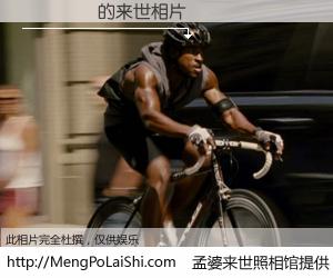 #孟婆来世照相馆# 【�ż�һ 来世的未来相片】一碗梦婆汤，忘却了今生爱与痛，了无牵挂进入轮回。再相遇，已是天涯陌路人。可否借我一双慧眼，看清今生与来世？孟婆来世照相馆，触摸你的未来。�ż�һ 来世的未来相片，有图有真相：