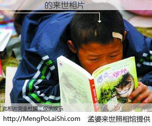 #孟婆来世照相馆# 【��ɺ� 来世的未来相片】一碗梦婆汤，忘却了今生爱与痛，了无牵挂进入轮回。再相遇，已是天涯陌路人。可否借我一双慧眼，看清今生与来世？孟婆来世照相馆，触摸你的未来。��ɺ� 来世的未来相片，有图有真相：