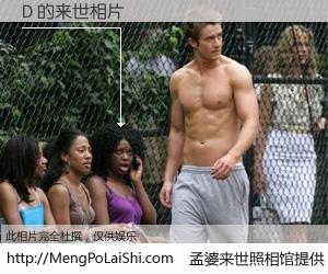 #孟婆来世照相馆# 【D 来世的未来相片】一碗梦婆汤，忘却了今生爱与痛，了无牵挂进入轮回。再相遇，已是天涯陌路人。可否借我一双慧眼，看清今生与来世？孟婆来世照相馆，触摸你的未来。D 来世的未来相片，有图有真相：