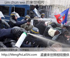 #孟婆来世照相馆# 【Lim chun wei 来世的未来相片】一碗梦婆汤，忘却了今生爱与痛，了无牵挂进入轮回。再相遇，已是天涯陌路人。可否借我一双慧眼，看清今生与来世？孟婆来世照相馆，触摸你的未来。Lim chun wei 来世的未来相片，有图有真相：