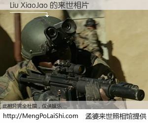 #孟婆来世照相馆# 【Liu XiaoJao 来世的未来相片】一碗梦婆汤，忘却了今生爱与痛，了无牵挂进入轮回。再相遇，已是天涯陌路人。可否借我一双慧眼，看清今生与来世？孟婆来世照相馆，触摸你的未来。Liu XiaoJao 来世的未来相片，有图有真相：