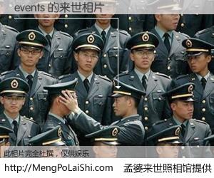 #孟婆来世照相馆# 【events 来世的未来相片】一碗梦婆汤，忘却了今生爱与痛，了无牵挂进入轮回。再相遇，已是天涯陌路人。可否借我一双慧眼，看清今生与来世？孟婆来世照相馆，触摸你的未来。events 来世的未来相片，有图有真相：