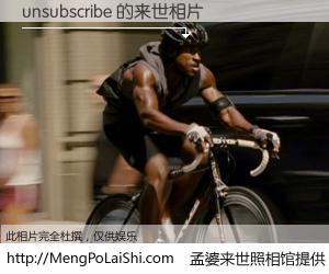 #孟婆来世照相馆# 【unsubscribe 来世的未来相片】一碗梦婆汤，忘却了今生爱与痛，了无牵挂进入轮回。再相遇，已是天涯陌路人。可否借我一双慧眼，看清今生与来世？孟婆来世照相馆，触摸你的未来。unsubscribe 来世的未来相片，有图有真相：