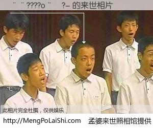 #孟婆来世照相馆# 【��????o��?- 来世的未来相片】一碗梦婆汤，忘却了今生爱与痛，了无牵挂进入轮回。再相遇，已是天涯陌路人。可否借我一双慧眼，看清今生与来世？孟婆来世照相馆，触摸你的未来。��????o��?- 来世的未来相片，有图有真相：