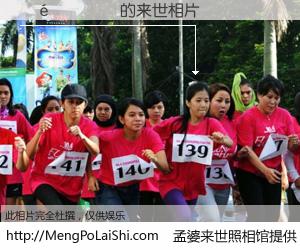 #孟婆来世照相馆# 【������ 来世的未来相片】一碗梦婆汤，忘却了今生爱与痛，了无牵挂进入轮回。再相遇，已是天涯陌路人。可否借我一双慧眼，看清今生与来世？孟婆来世照相馆，触摸你的未来。������ 来世的未来相片，有图有真相：