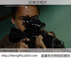 #孟婆来世照相馆# 【������ 来世的未来相片】一碗梦婆汤，忘却了今生爱与痛，了无牵挂进入轮回。再相遇，已是天涯陌路人。可否借我一双慧眼，看清今生与来世？孟婆来世照相馆，触摸你的未来。������ 来世的未来相片，有图有真相：