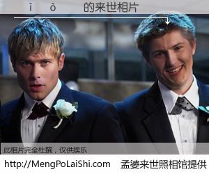 #孟婆来世照相馆# 【������ 来世的未来相片】一碗梦婆汤，忘却了今生爱与痛，了无牵挂进入轮回。再相遇，已是天涯陌路人。可否借我一双慧眼，看清今生与来世？孟婆来世照相馆，触摸你的未来。������ 来世的未来相片，有图有真相：