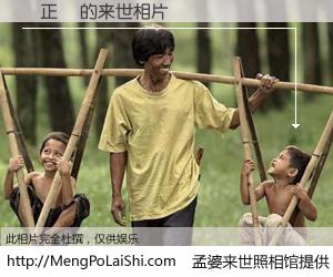 #孟婆来世照相馆# 【劉正飛 来世的未来相片】一碗梦婆汤，忘却了今生爱与痛，了无牵挂进入轮回。再相遇，已是天涯陌路人。可否借我一双慧眼，看清今生与来世？孟婆来世照相馆，触摸你的未来。劉正飛 来世的未来相片，有图有真相：