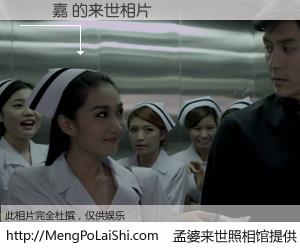 #孟婆来世照相馆# 【婁儷嘉 来世的未来相片】一碗梦婆汤，忘却了今生爱与痛，了无牵挂进入轮回。再相遇，已是天涯陌路人。可否借我一双慧眼，看清今生与来世？孟婆来世照相馆，触摸你的未来。婁儷嘉 来世的未来相片，有图有真相：