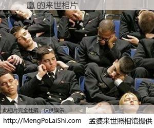 #孟婆来世照相馆# 【孫綿凰 来世的未来相片】一碗梦婆汤，忘却了今生爱与痛，了无牵挂进入轮回。再相遇，已是天涯陌路人。可否借我一双慧眼，看清今生与来世？孟婆来世照相馆，触摸你的未来。孫綿凰 来世的未来相片，有图有真相：