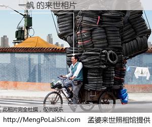 #孟婆来世照相馆# 【張一帆 来世的未来相片】一碗梦婆汤，忘却了今生爱与痛，了无牵挂进入轮回。再相遇，已是天涯陌路人。可否借我一双慧眼，看清今生与来世？孟婆来世照相馆，触摸你的未来。張一帆 来世的未来相片，有图有真相：