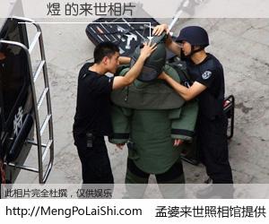 #孟婆来世照相馆# 【張燉煜 来世的未来相片】一碗梦婆汤，忘却了今生爱与痛，了无牵挂进入轮回。再相遇，已是天涯陌路人。可否借我一双慧眼，看清今生与来世？孟婆来世照相馆，触摸你的未来。張燉煜 来世的未来相片，有图有真相：