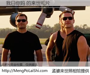 #孟婆来世照相馆# 【我日你妈 来世的未来相片】一碗梦婆汤，忘却了今生爱与痛，了无牵挂进入轮回。再相遇，已是天涯陌路人。可否借我一双慧眼，看清今生与来世？孟婆来世照相馆，触摸你的未来。我日你妈 来世的未来相片，有图有真相：