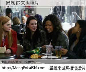 #孟婆来世照相馆# 【易磊 来世的未来相片】一碗梦婆汤，忘却了今生爱与痛，了无牵挂进入轮回。再相遇，已是天涯陌路人。可否借我一双慧眼，看清今生与来世？孟婆来世照相馆，触摸你的未来。易磊 来世的未来相片，有图有真相：