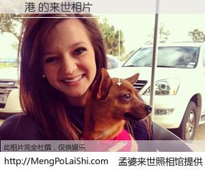 #孟婆来世照相馆# 【晉港 来世的未来相片】一碗梦婆汤，忘却了今生爱与痛，了无牵挂进入轮回。再相遇，已是天涯陌路人。可否借我一双慧眼，看清今生与来世？孟婆来世照相馆，触摸你的未来。晉港 来世的未来相片，有图有真相：