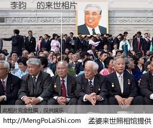 #孟婆来世照相馆# 【李昀蒼 来世的未来相片】一碗梦婆汤，忘却了今生爱与痛，了无牵挂进入轮回。再相遇，已是天涯陌路人。可否借我一双慧眼，看清今生与来世？孟婆来世照相馆，触摸你的未来。李昀蒼 来世的未来相片，有图有真相：