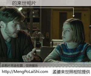 #孟婆来世照相馆# 【楊 来世的未来相片】一碗梦婆汤，忘却了今生爱与痛，了无牵挂进入轮回。再相遇，已是天涯陌路人。可否借我一双慧眼，看清今生与来世？孟婆来世照相馆，触摸你的未来。楊 来世的未来相片，有图有真相：