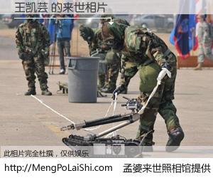 #孟婆来世照相馆# 【王凯芸 来世的未来相片】一碗梦婆汤，忘却了今生爱与痛，了无牵挂进入轮回。再相遇，已是天涯陌路人。可否借我一双慧眼，看清今生与来世？孟婆来世照相馆，触摸你的未来。王凯芸 来世的未来相片，有图有真相：