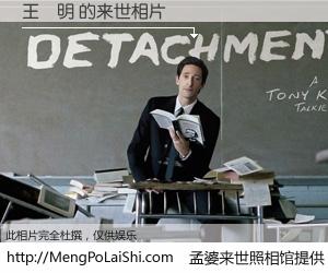 #孟婆来世照相馆# 【王書明 来世的未来相片】一碗梦婆汤，忘却了今生爱与痛，了无牵挂进入轮回。再相遇，已是天涯陌路人。可否借我一双慧眼，看清今生与来世？孟婆来世照相馆，触摸你的未来。王書明 来世的未来相片，有图有真相：